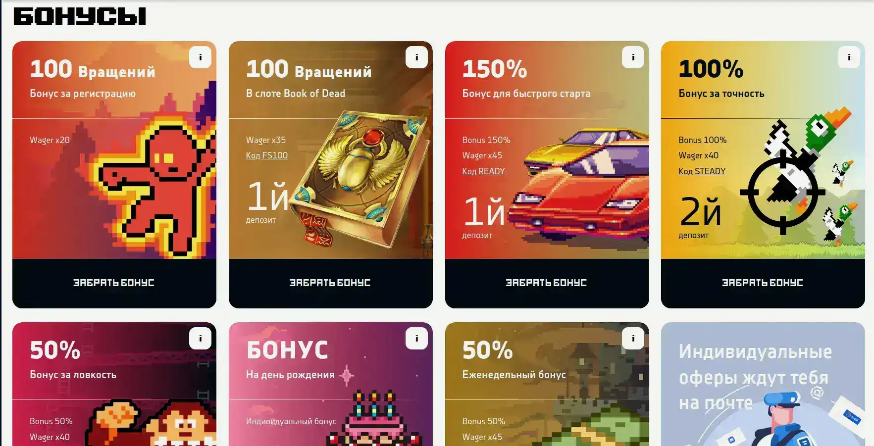 Мобильное приложение Grand casino на смартфоне